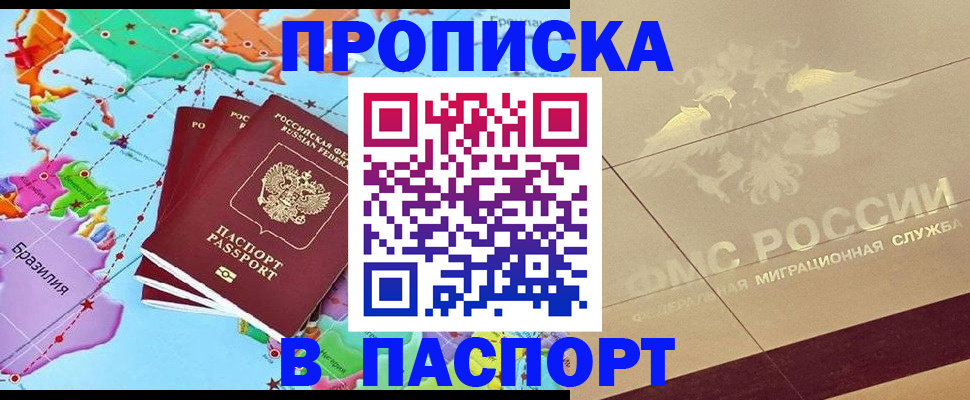 форма 3 в Москве